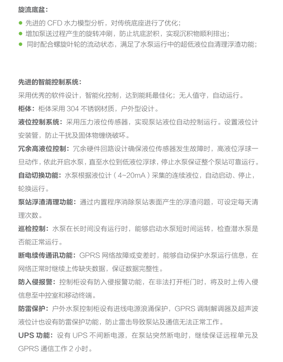 微信圖片_20220803134657