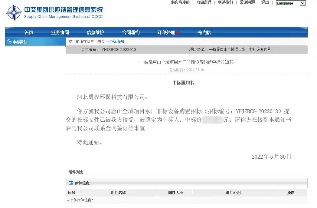 微信圖片_20220803113805