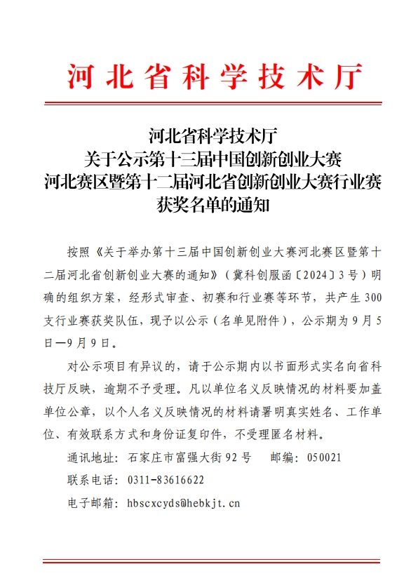 文件1
