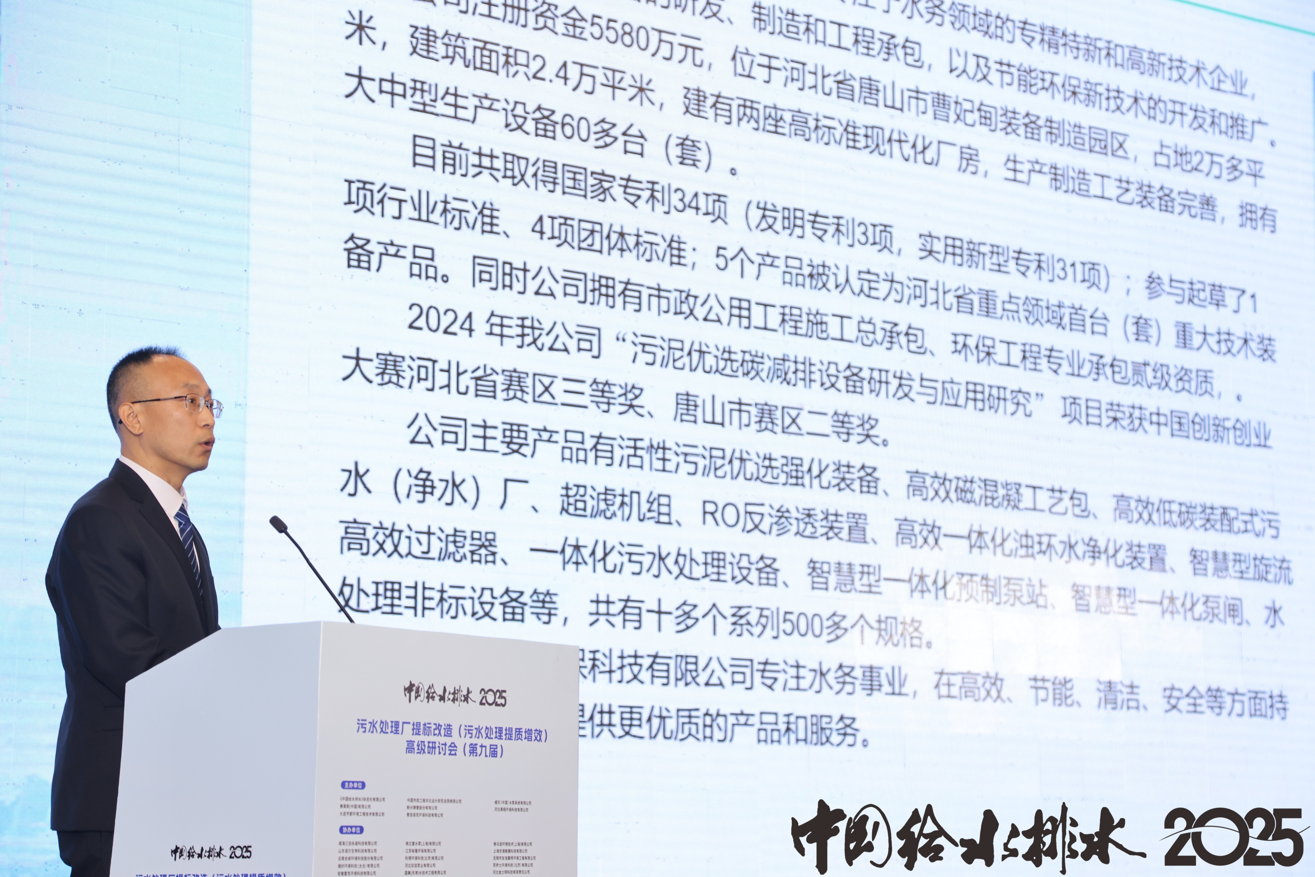 微信圖片_20250313112330